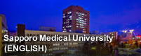 Sapporo Medical University Hospital(ENGLISH SITE)
