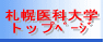 �D�y��ȑ�w