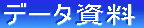 ���g�݂̎�|�ƖړI