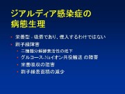slide20@.jpeg