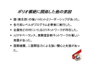 slide25@.jpeg