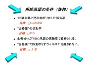 slide30@.jpeg