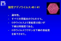 slide34@.jpeg