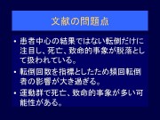 slide35@.jpeg