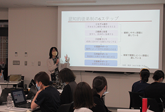 自部署の支援体制作り