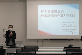 新人看護職員の教育計画の立案と評価1