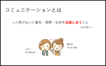 「自部署の支援体制作り」