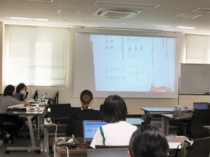 講義の初めに「論」「理」について漢字の成り立ちから意味を考えましたまた、平仮名・片仮名の由来についても説明を受けました フォローアップ研修