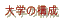 w̍\