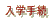 w葱