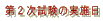 Q̎{