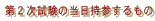 Q̓Q