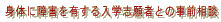 ĝɏQLwu҂Ƃ̎Ok