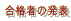 i҂̔\