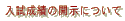т̊Jɂ