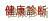 Nff
