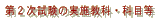 Q̎{ȁEȖړ