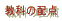 Ȃ̔z_