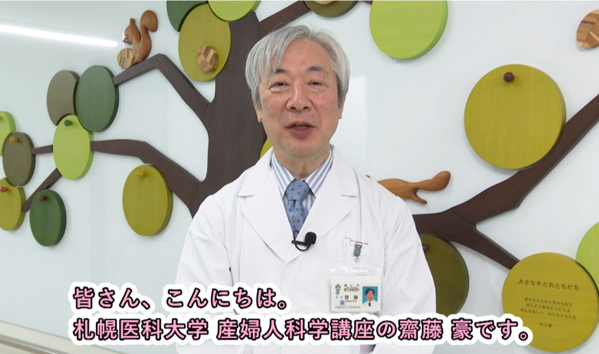 産婦人科動画