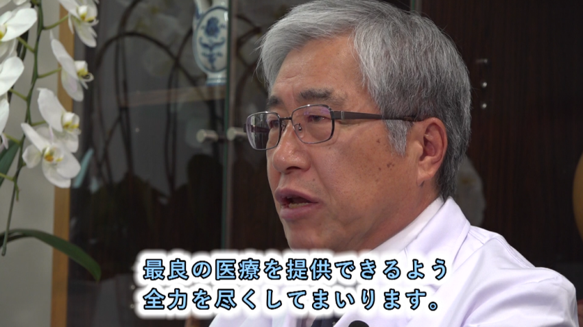 病院長あいさつ動画