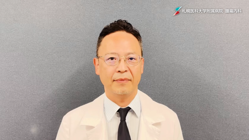 腫瘍内科紹介動画