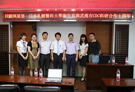 中国-武漢市疾病対策予防センター
