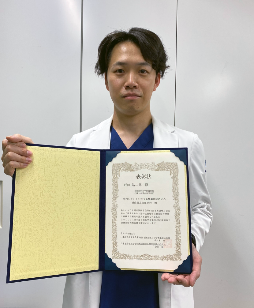 戸田先生のご近影