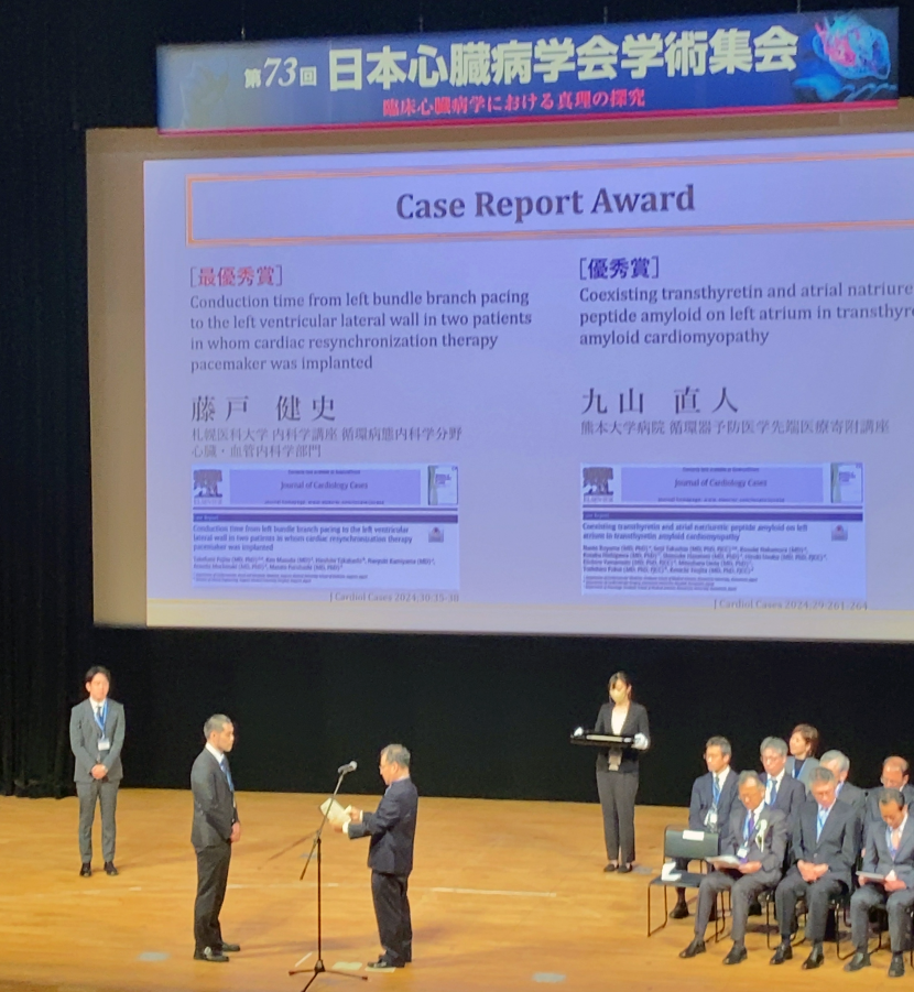 藤戸先生のご近影