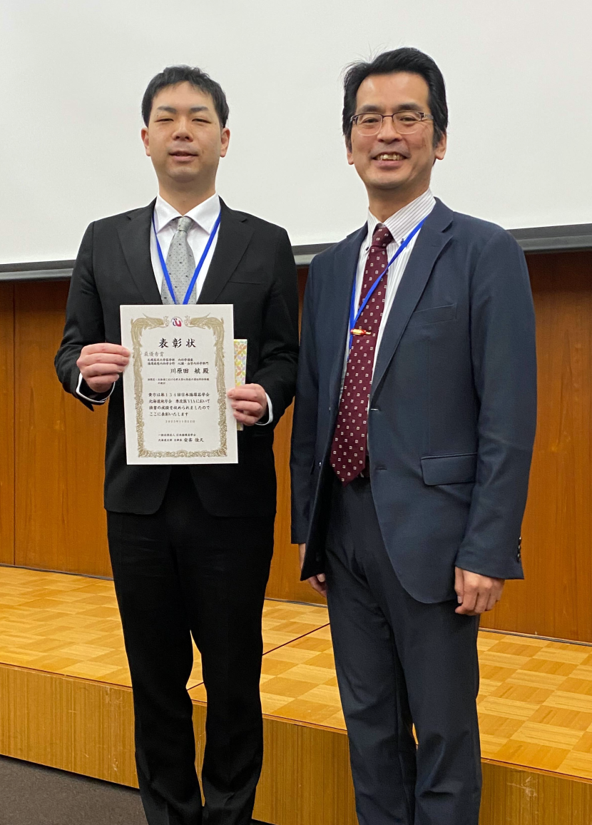 川原田先生と古橋教授