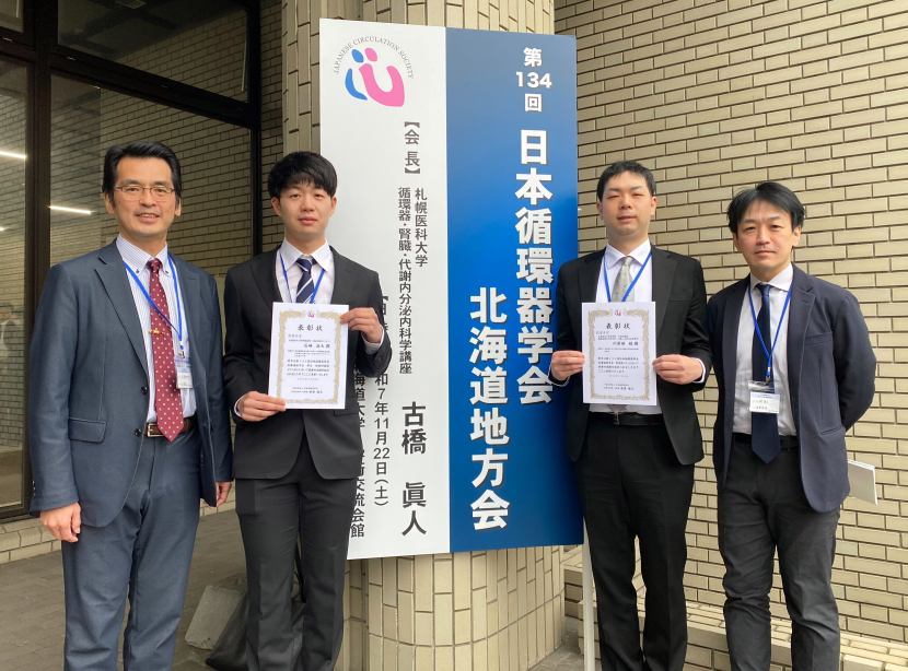 川原田先生と石崎先生を囲む会