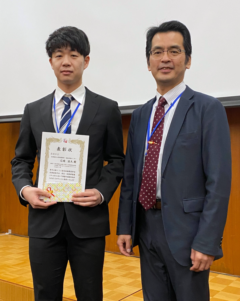 石崎 先生と古橋教授