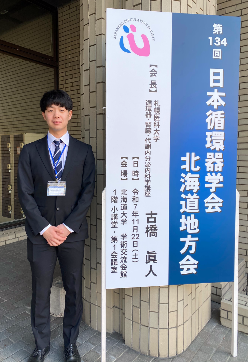 石崎 先生のご近影