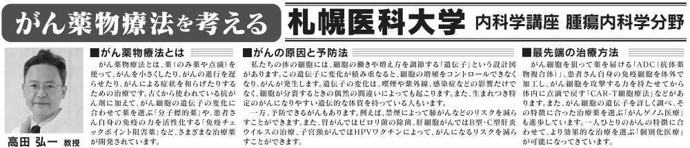 紙面画像