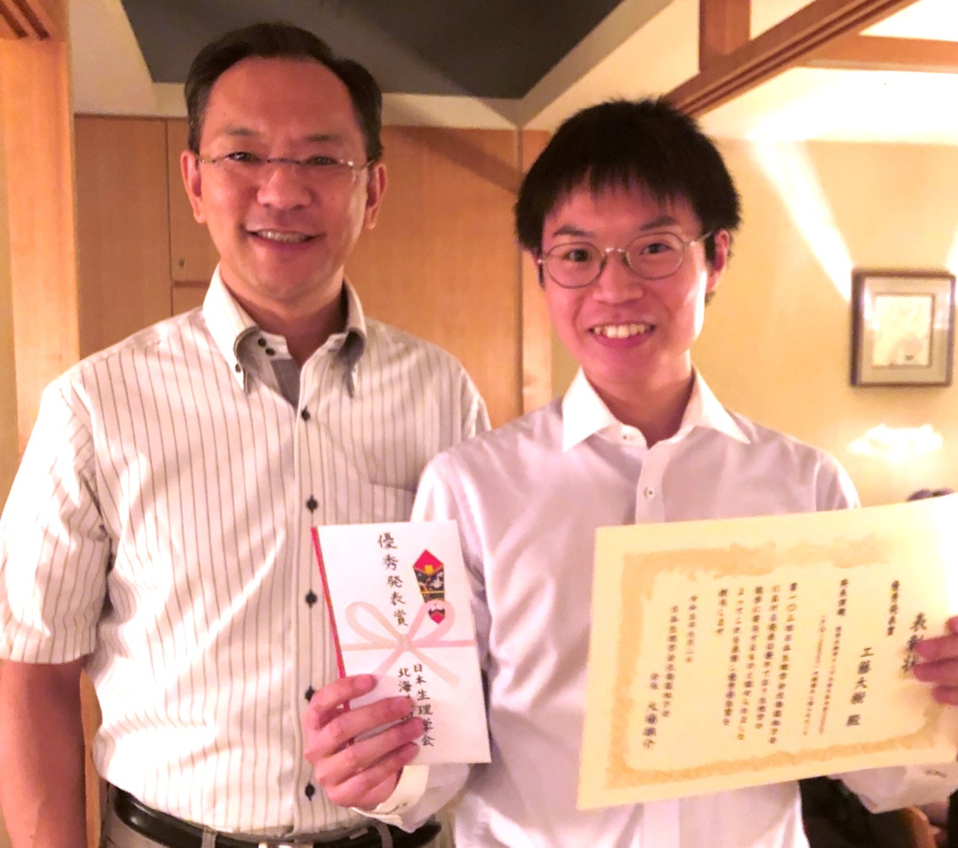 写真1：大会長の北海道大学細胞生理学教室の大場教授と工藤さんのツーショット（懇親会にて）