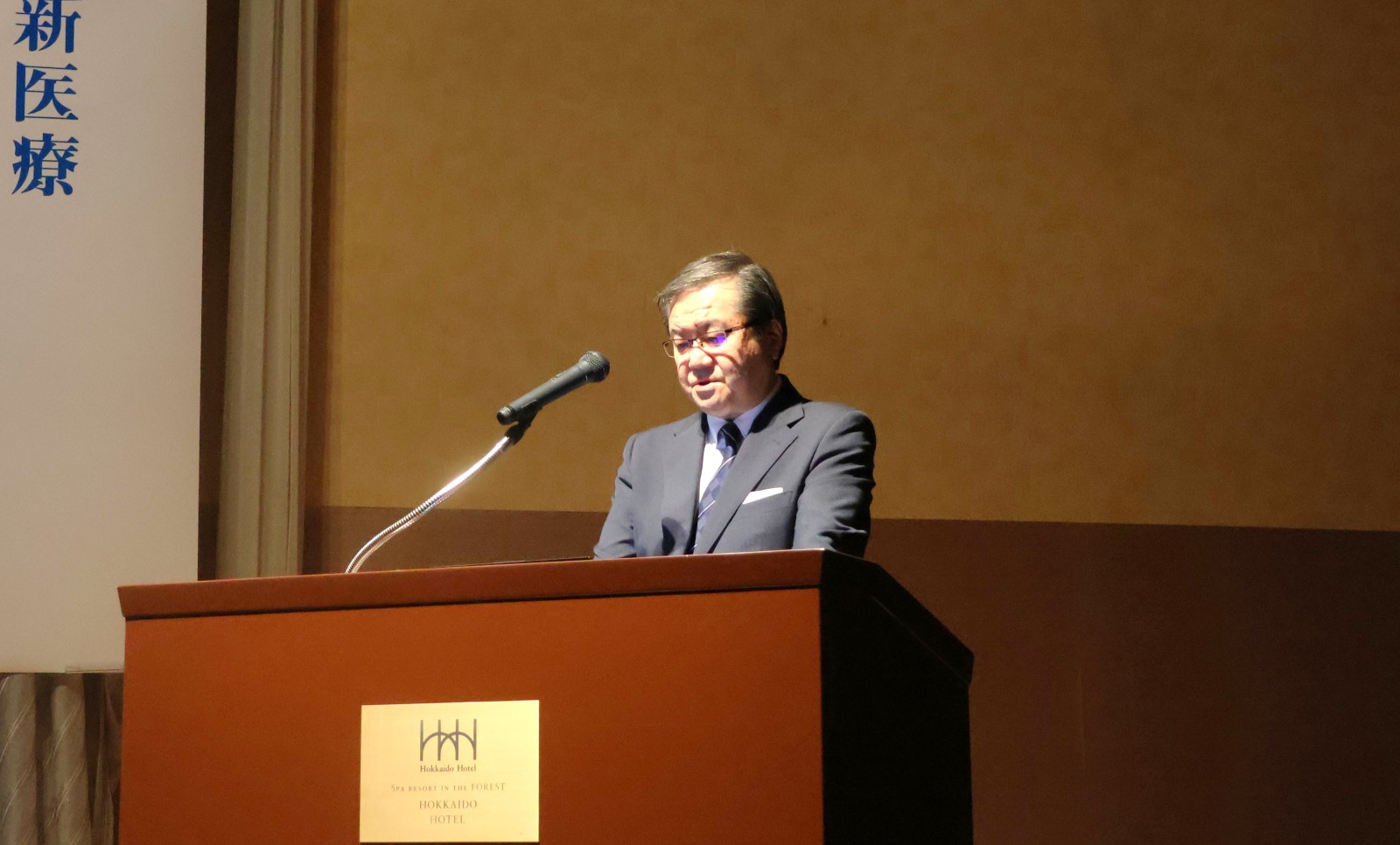 山下学長