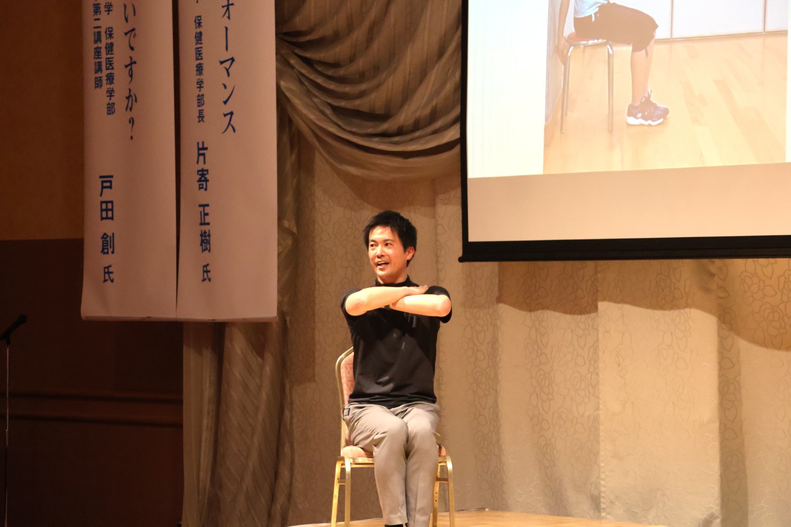 理学療法学第二講座　戸田講師