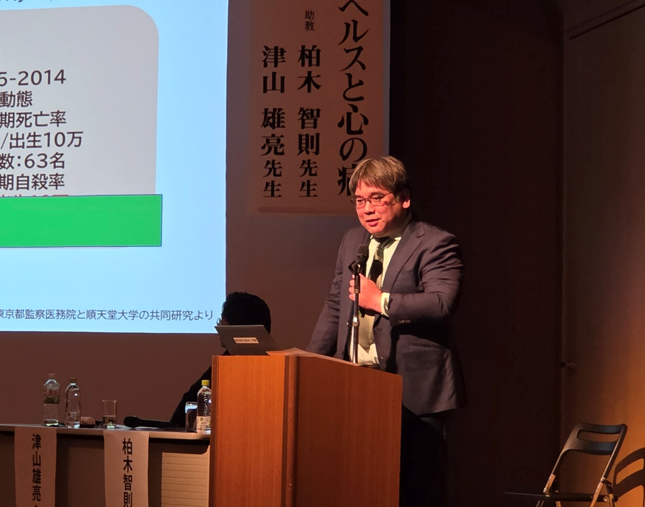 講演の様子