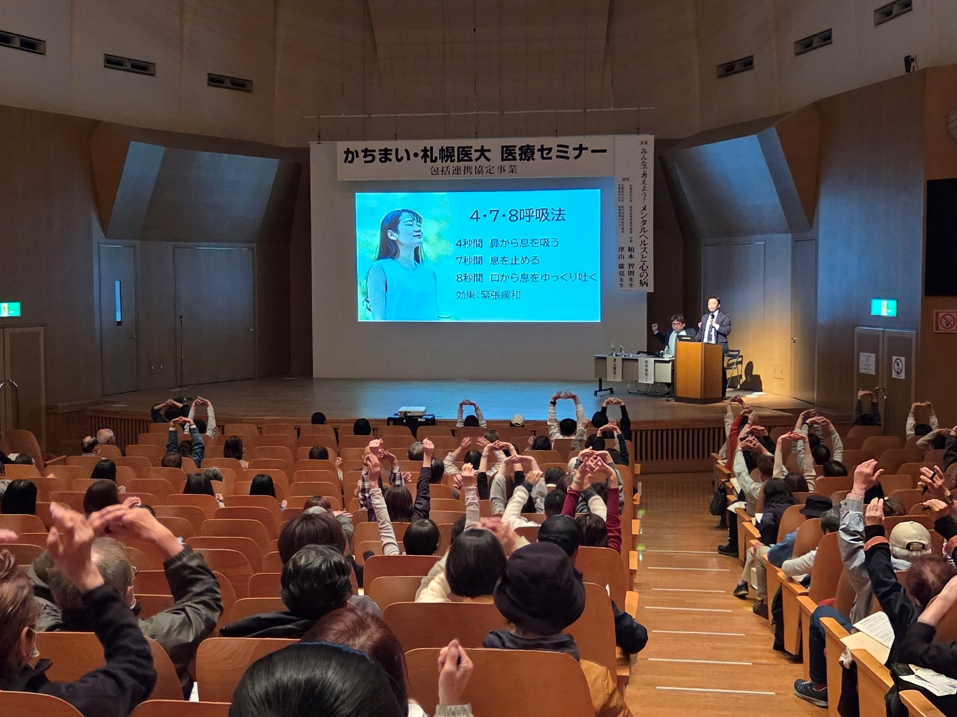 講演の様子