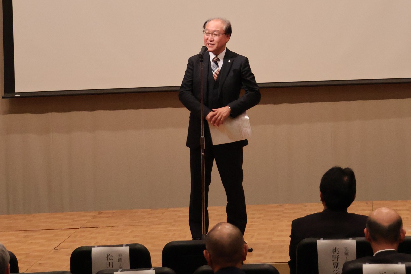 室蘭工業大学　松田学長　閉会あいさつ
