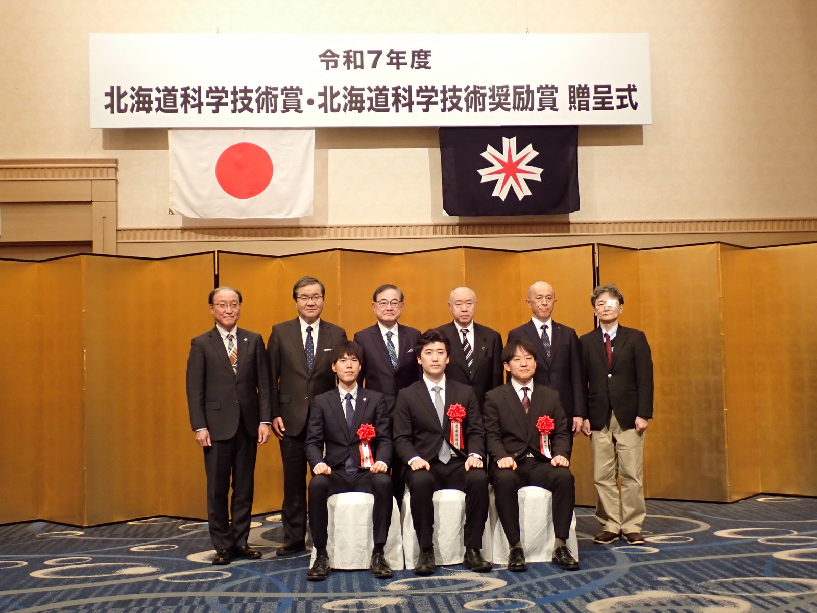 記念撮影の様子