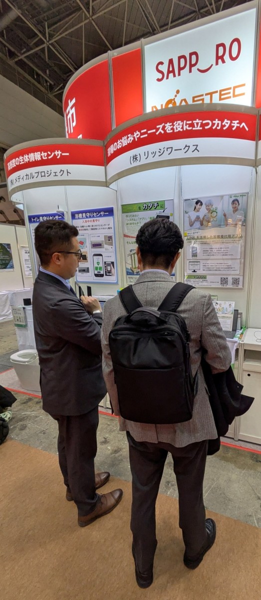 （株）リッジワークス・本庄氏による製品説明