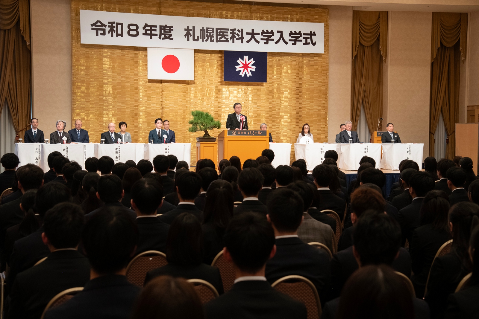 R8年度入学式の様子