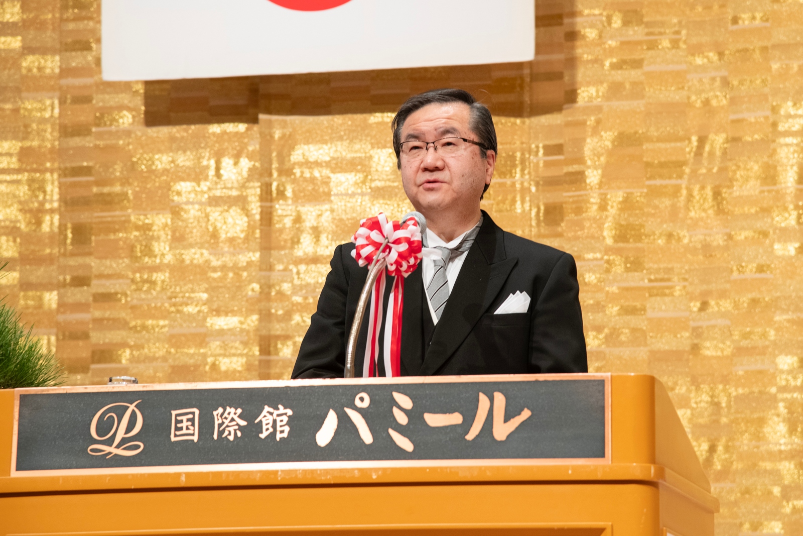 山下敏彦 理事長・学長による式辞