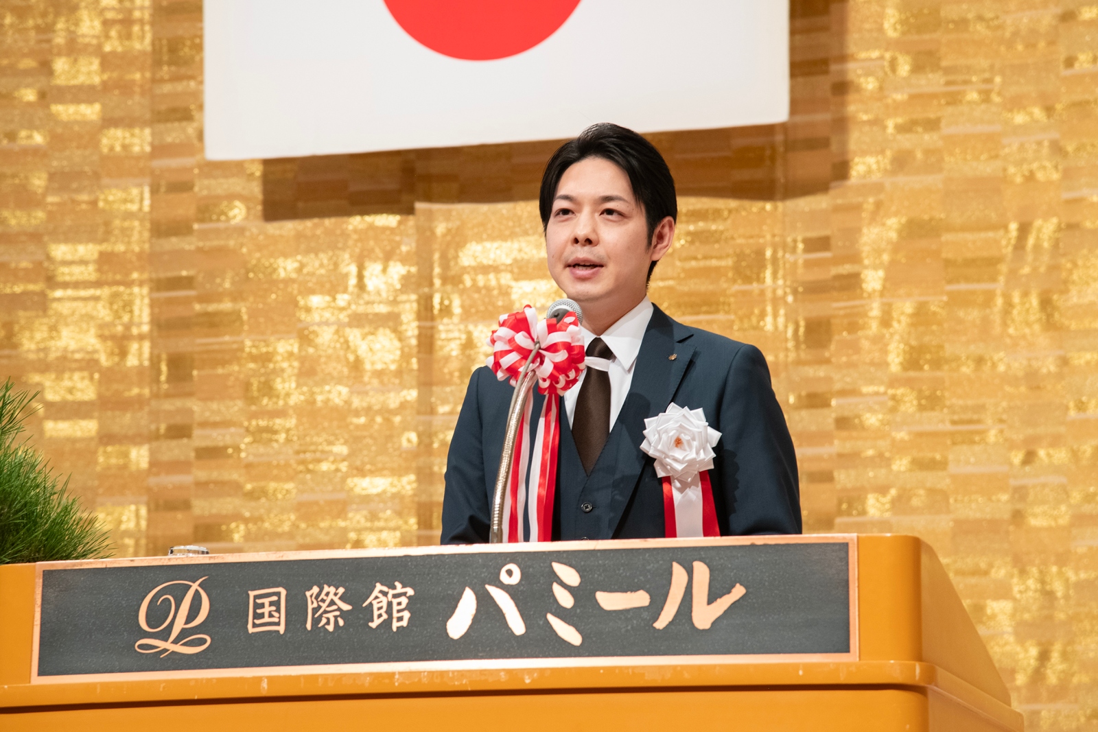 鈴木直道 北海道知事のご祝辞