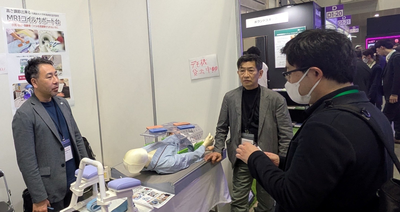 「CT検査用腕置台RestAm（レスタム）」を採用いただいた医療機関様とのディスカッション