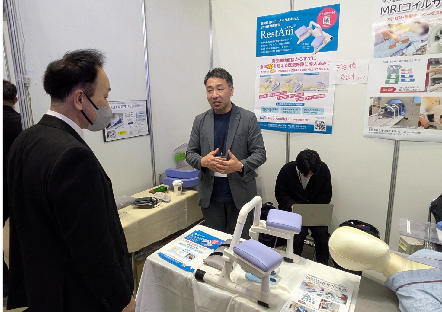北海道ポラコン（株）　代表取締役　中島康成氏による「CT検査用腕置台RestAm（レスタム）」の製品説明