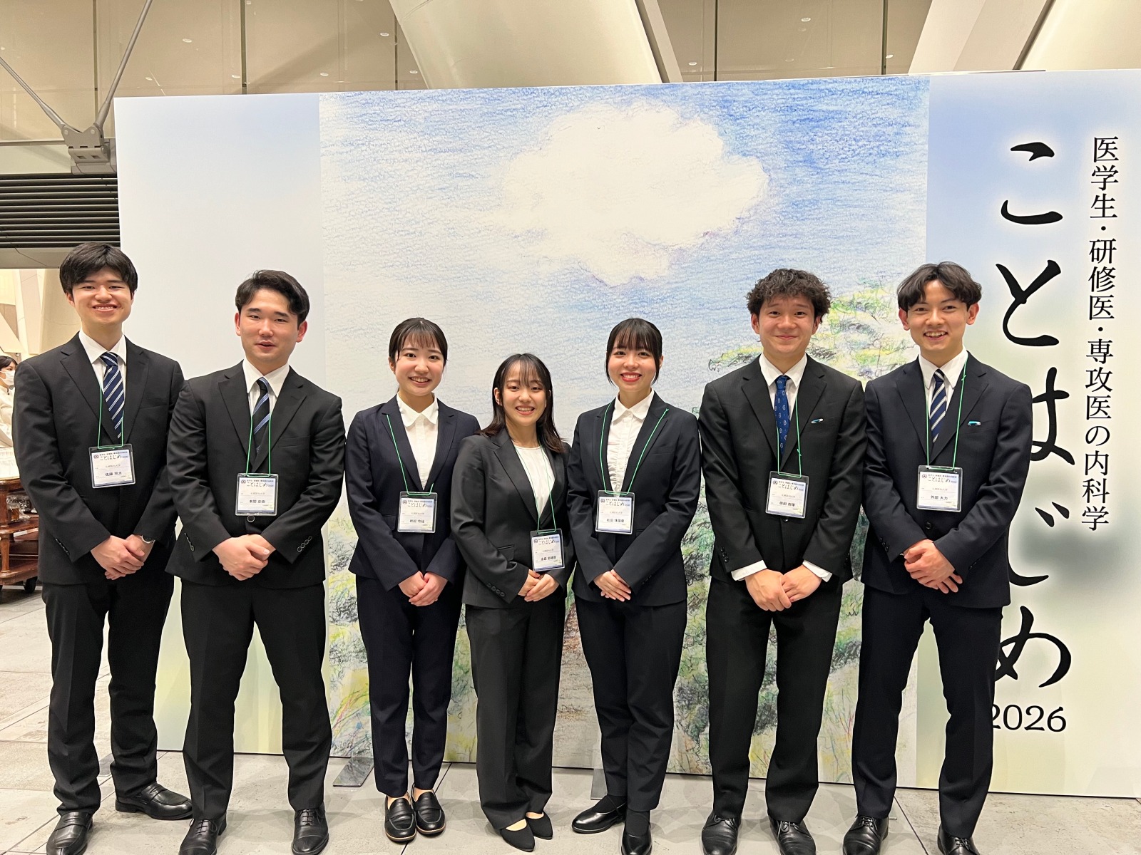 参加した医学部6年生のみなさん
