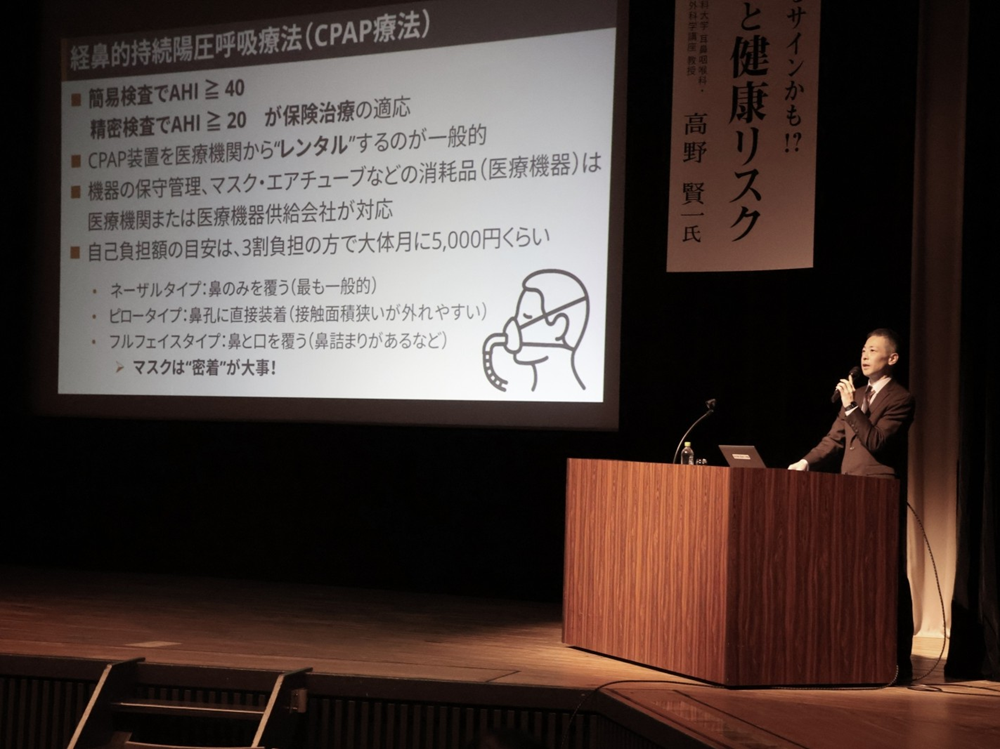 十勝毎日講演会の様子