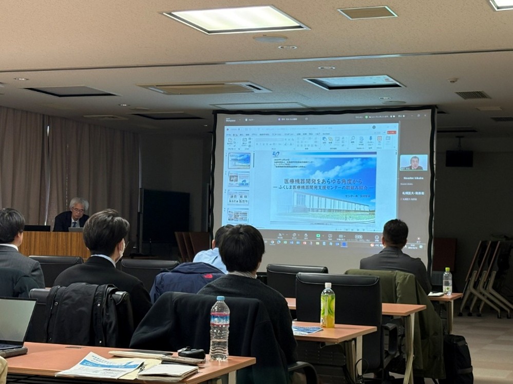ふくしま医療機器開発支援センター事業企画推進部からの福島県の医療機器開発の取組と参入事例の紹介