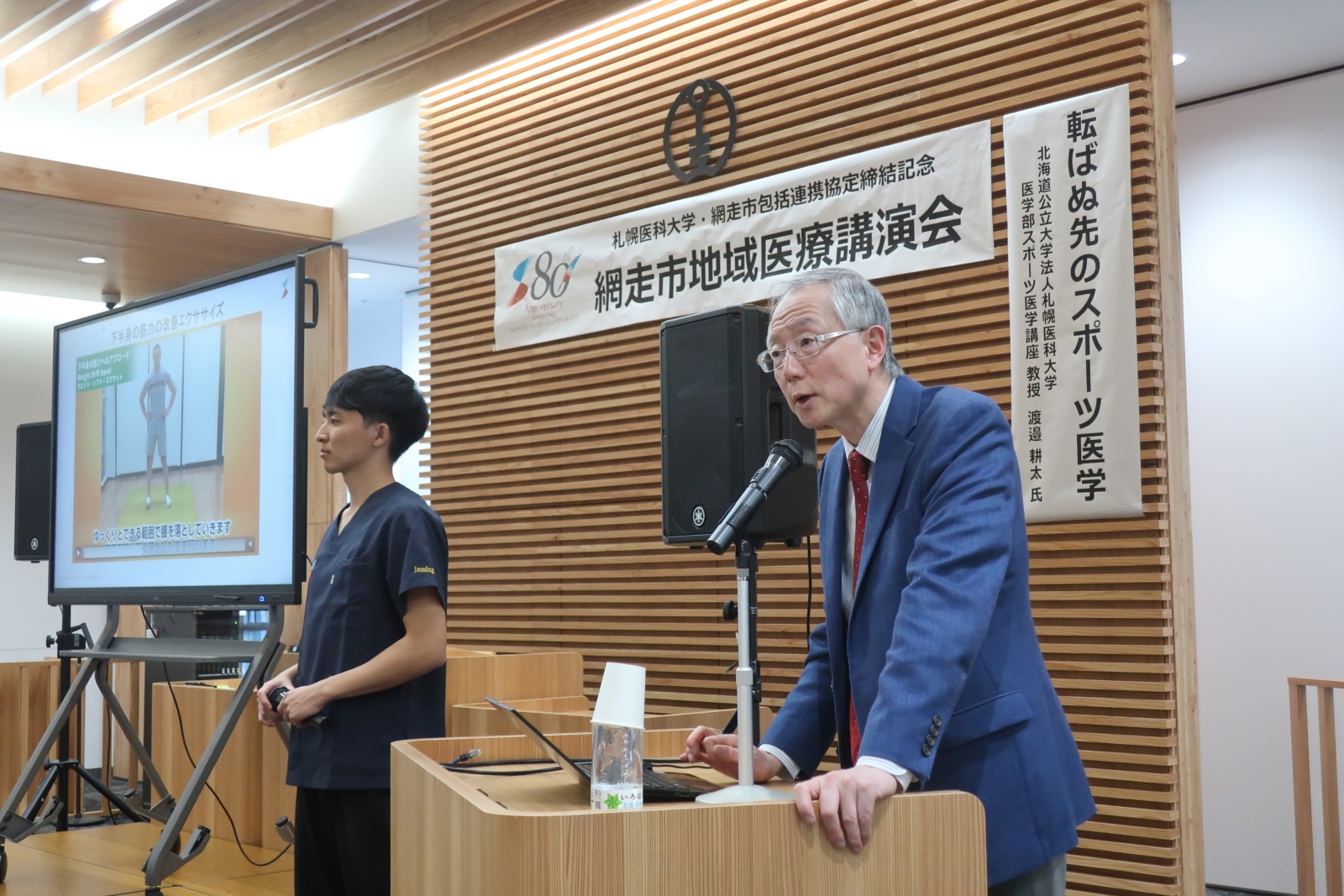 地域医療講演会のようす